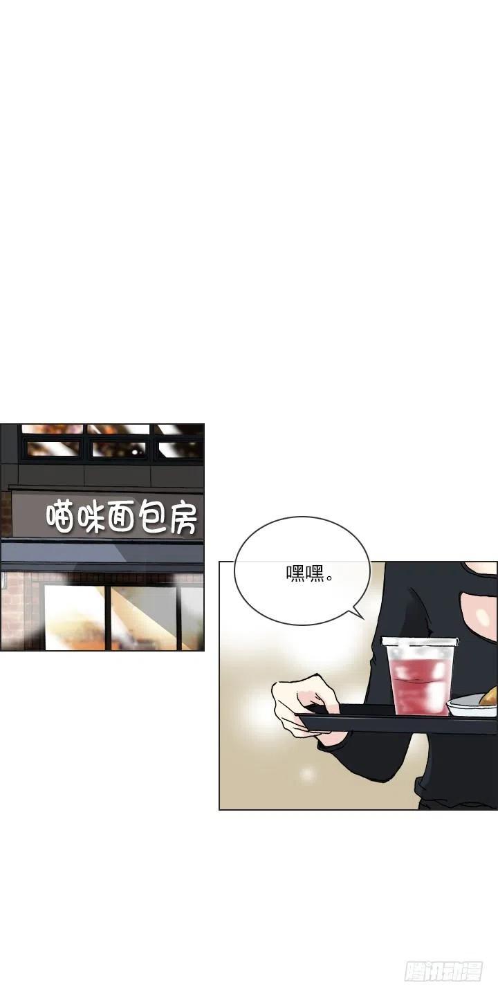 《总裁千金x肥宅》最信任的她 第2页