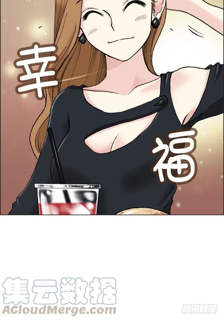 《总裁千金x肥宅》最信任的她 第4页