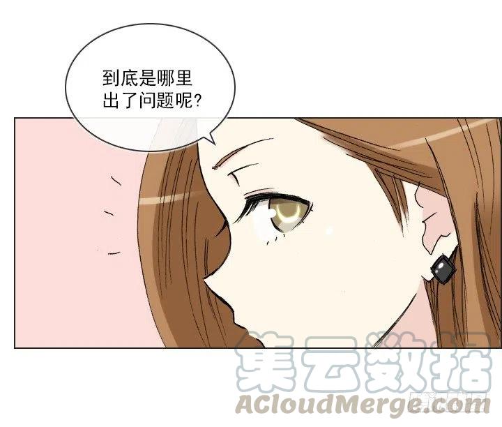《总裁千金x肥宅》职场贤内助 第19页