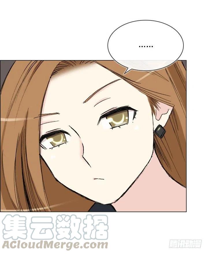 《总裁千金x肥宅》职场贤内助 第22页