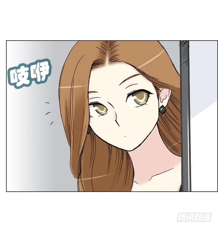 《总裁千金x肥宅》职场贤内助 第9页