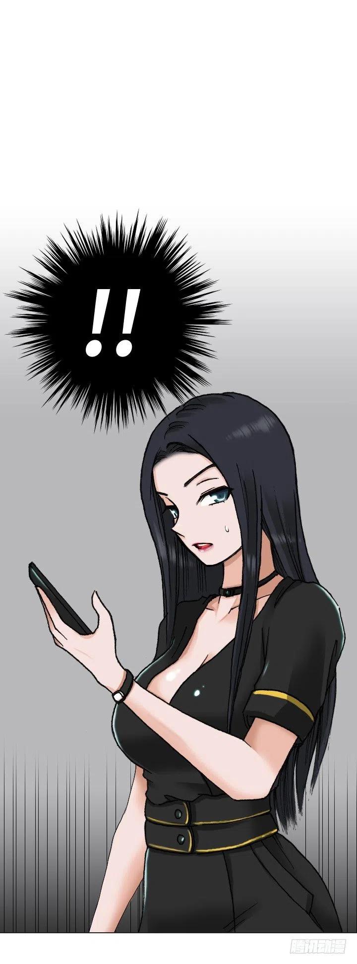 《总裁千金x肥宅》无法避免的事故 第18页