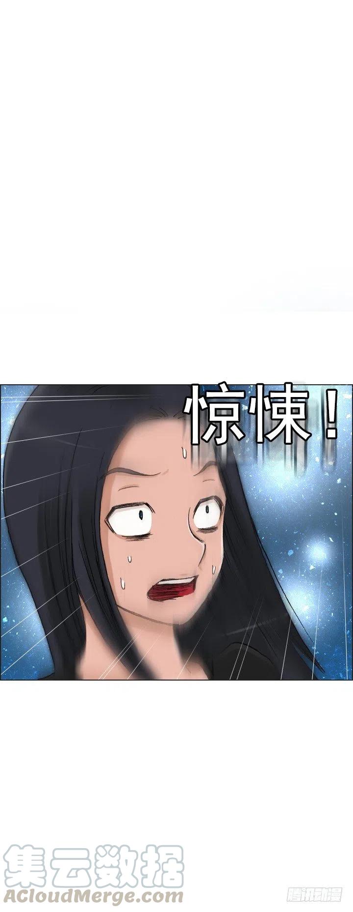 《总裁千金x肥宅》无法避免的事故 第27页