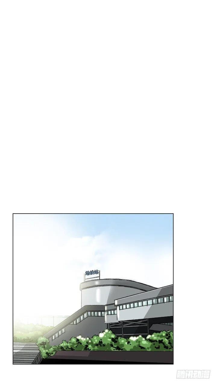 《总裁千金x肥宅》无法避免的事故 第2页