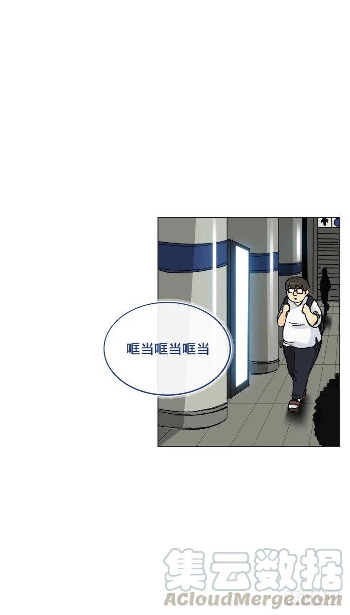 《总裁千金x肥宅》无法避免的事故 第3页