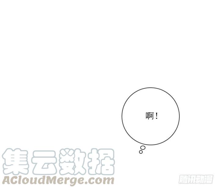 《总裁千金x肥宅》无法避免的事故 第7页