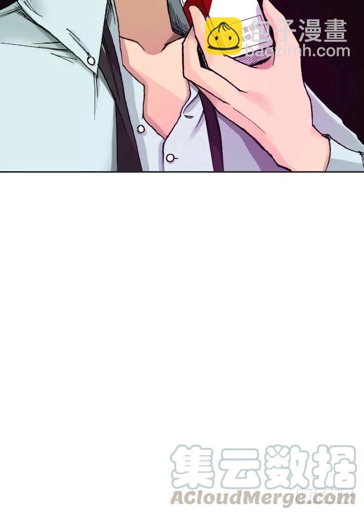 《总裁千金x肥宅》调戏少女 第10页