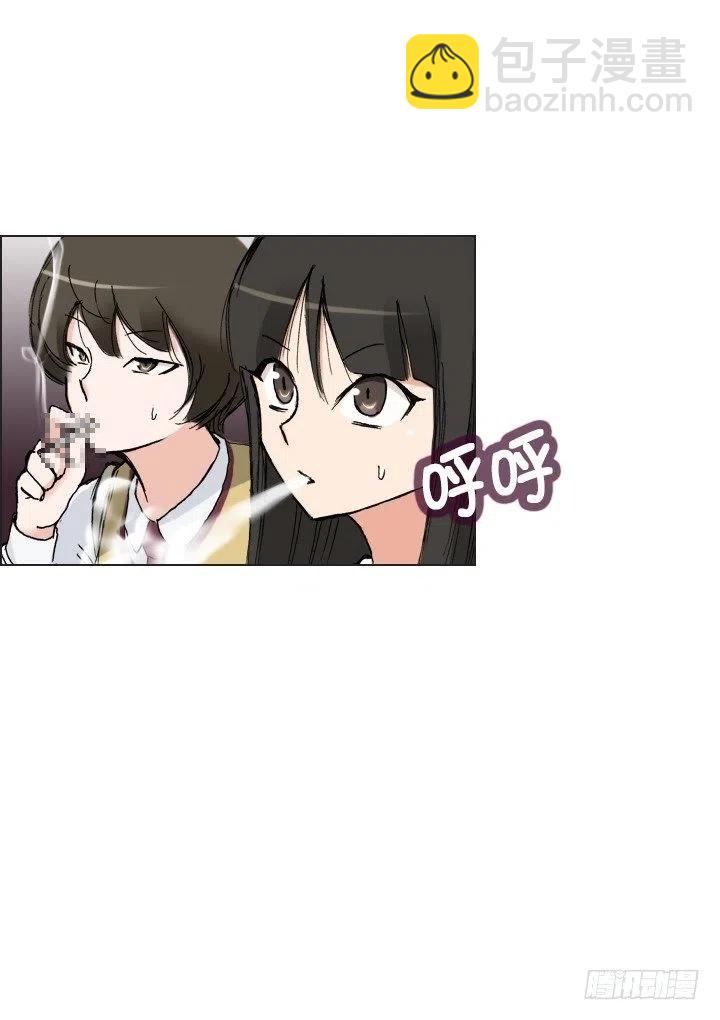 《总裁千金x肥宅》调戏少女 第11页