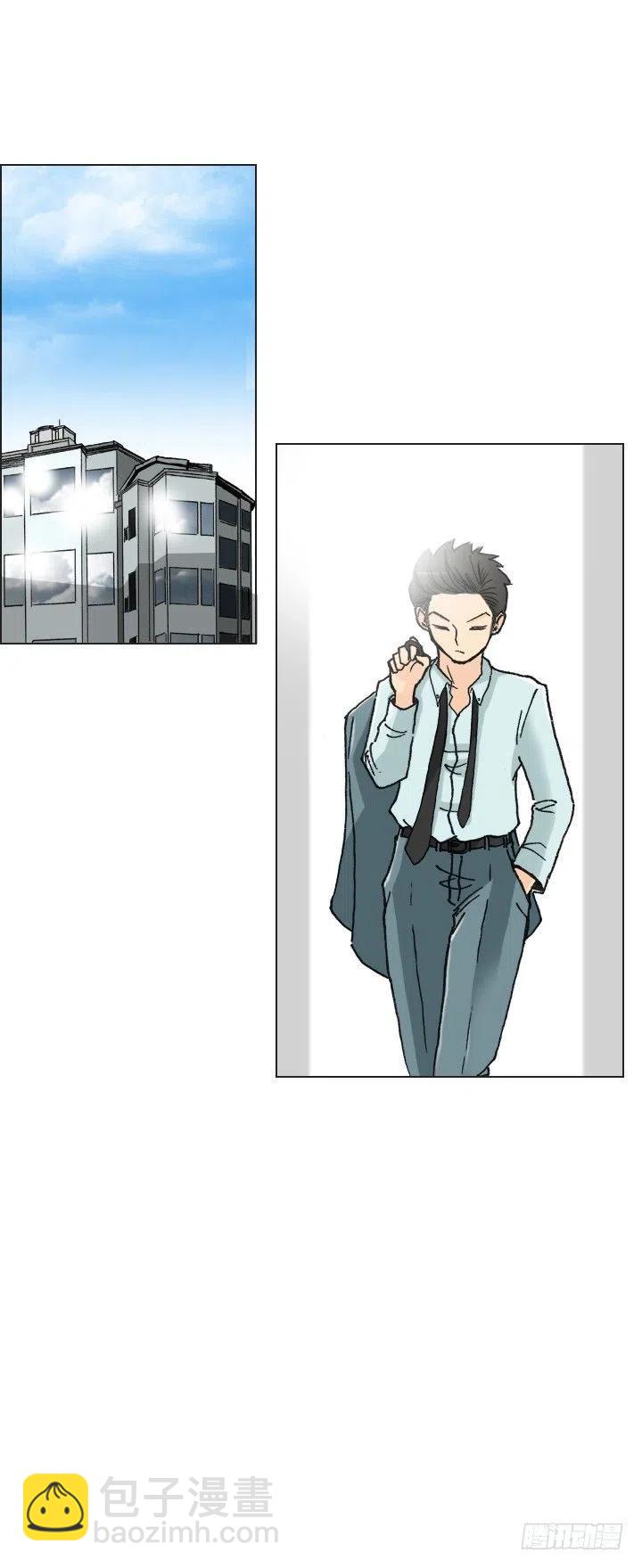 《总裁千金x肥宅》调戏少女 第2页