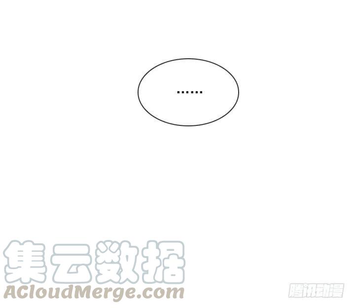 《总裁千金x肥宅》调戏少女 第34页
