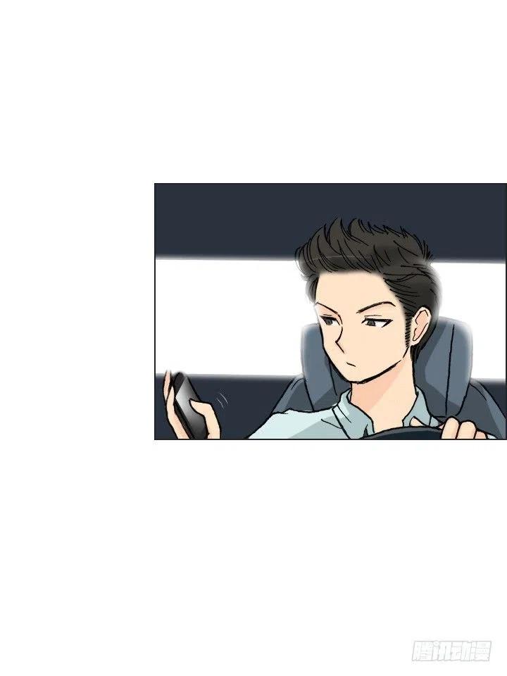 《总裁千金x肥宅》调戏少女 第38页