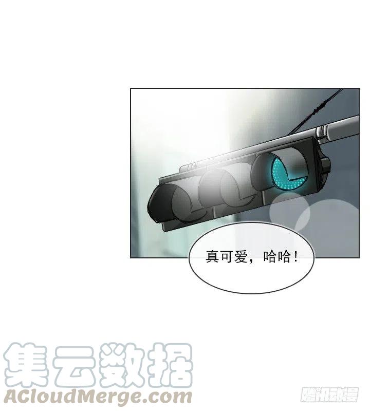 《总裁千金x肥宅》调戏少女 第40页