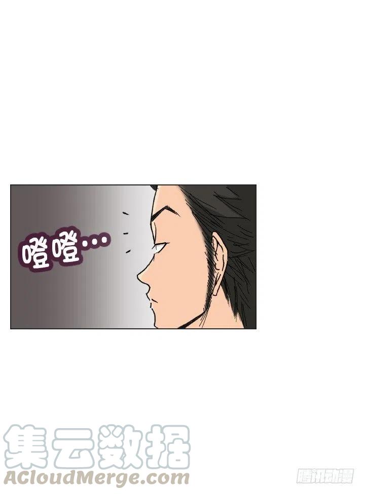 《总裁千金x肥宅》调戏少女 第4页