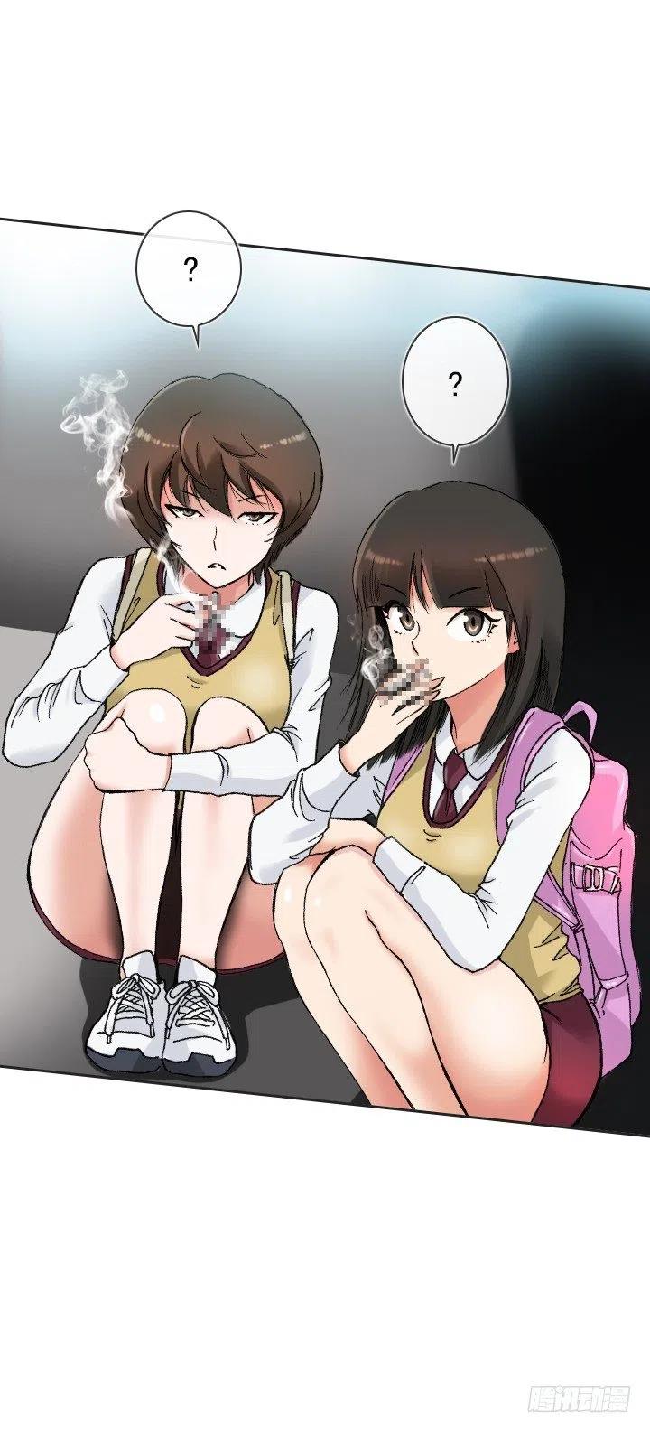 《总裁千金x肥宅》调戏少女 第6页