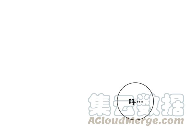 《总裁千金x肥宅》调戏少女 第7页