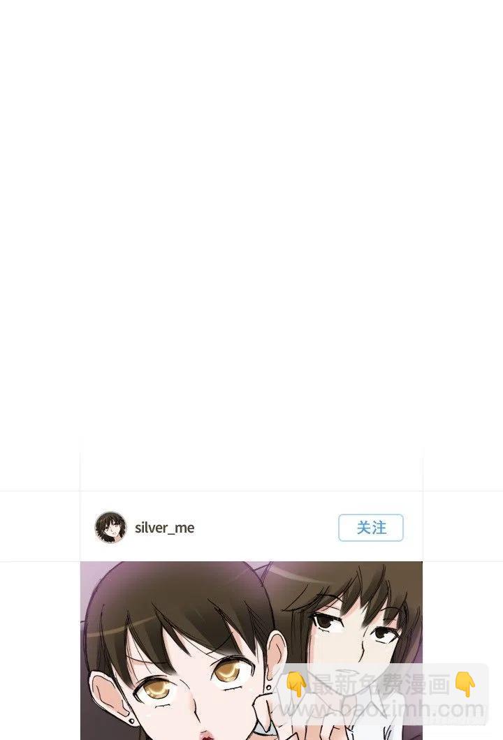 《总裁千金x肥宅》展开咿诺 第30页