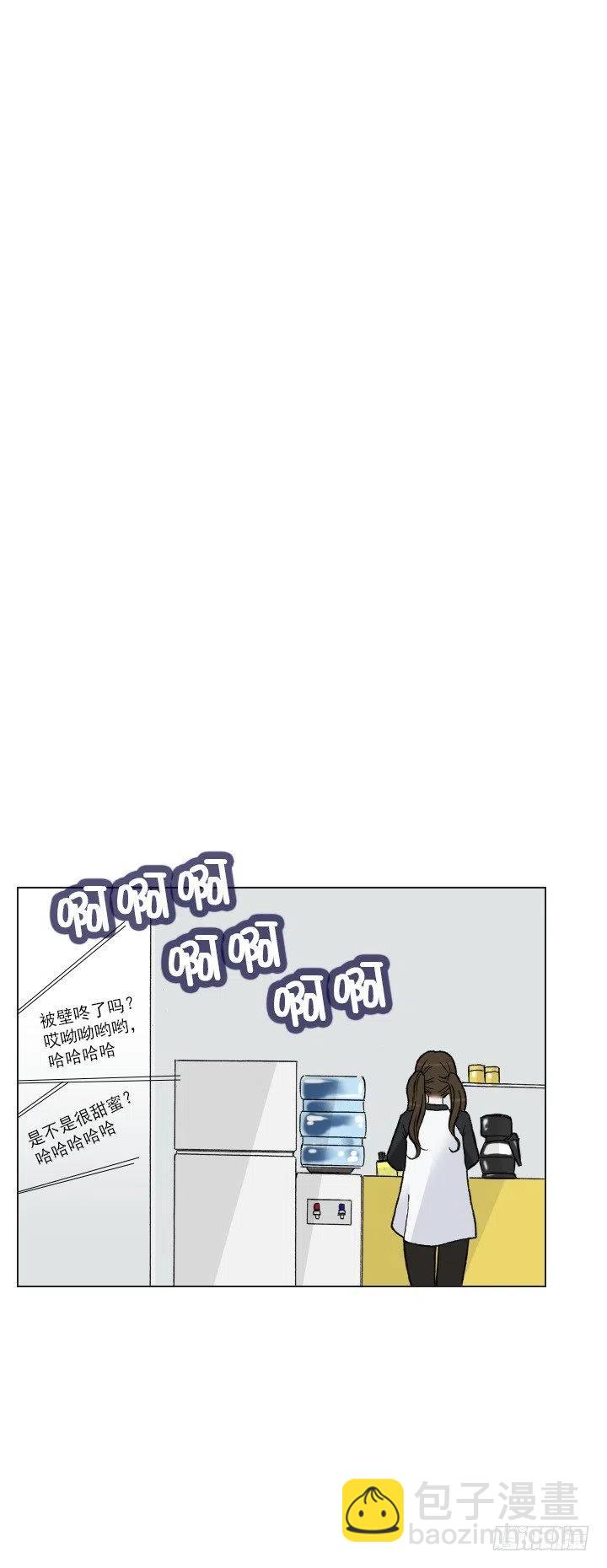 《总裁千金x肥宅》展开咿诺 第32页