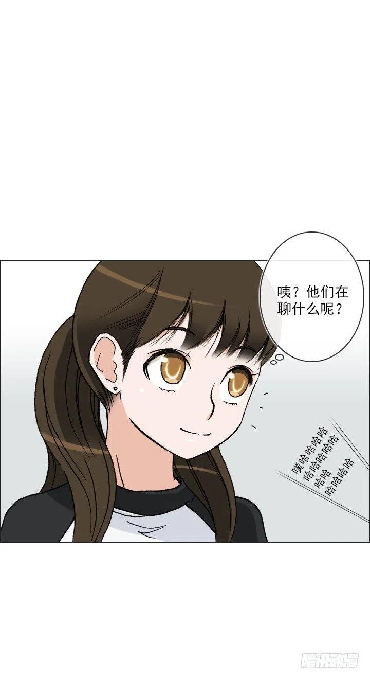 《总裁千金x肥宅》展开咿诺 第33页