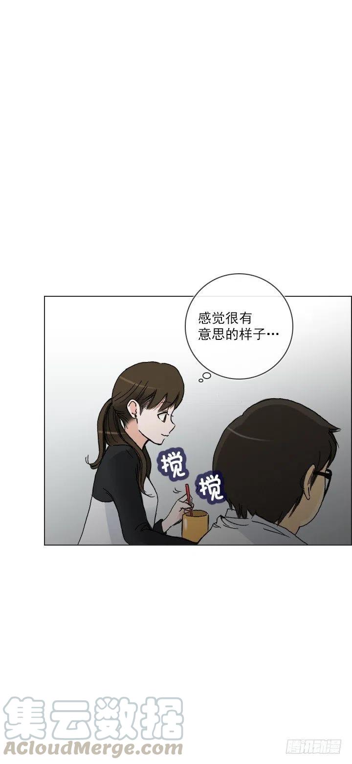 《总裁千金x肥宅》展开咿诺 第34页