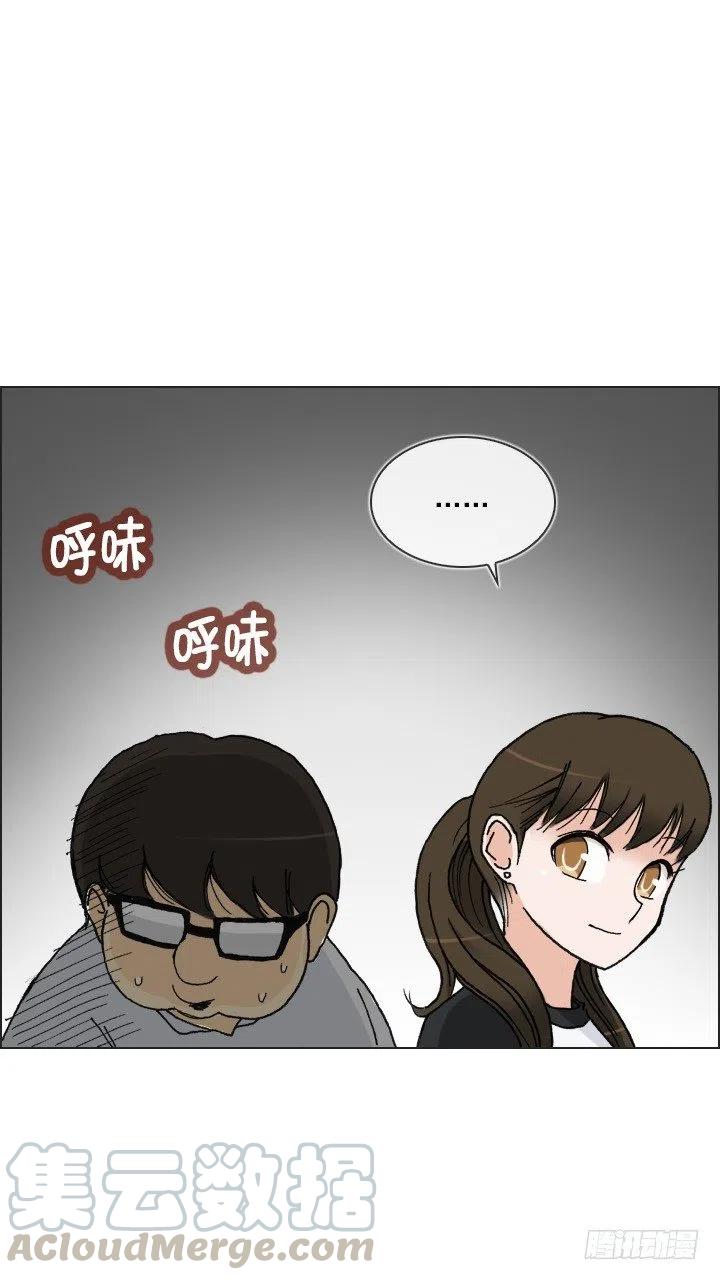 《总裁千金x肥宅》展开咿诺 第37页