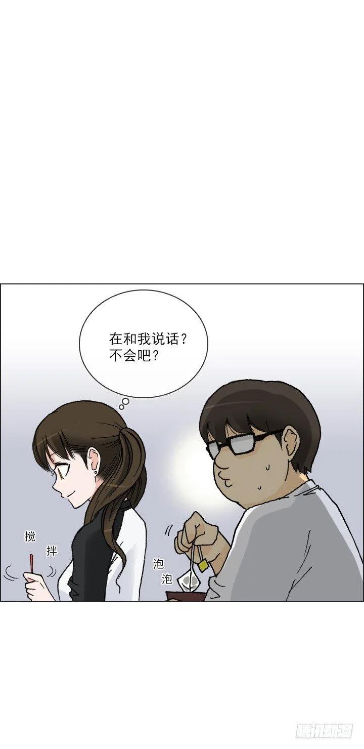 《总裁千金x肥宅》展开咿诺 第38页