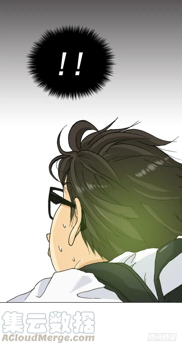 《总裁千金x肥宅》相似的经历 第10页