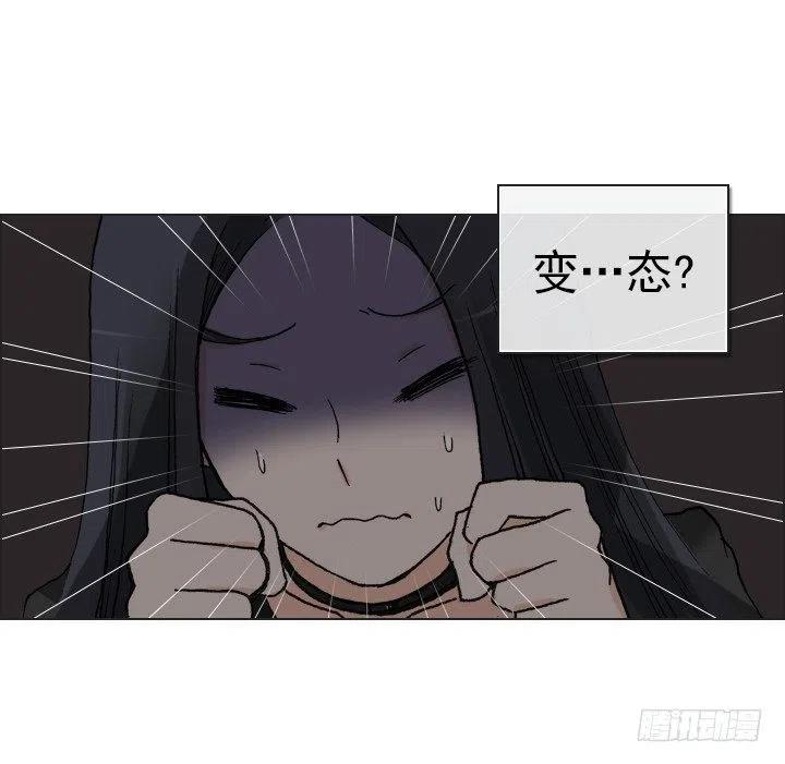 《总裁千金x肥宅》相似的经历 第12页