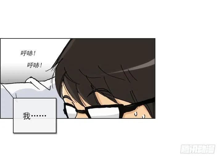 《总裁千金x肥宅》相似的经历 第14页