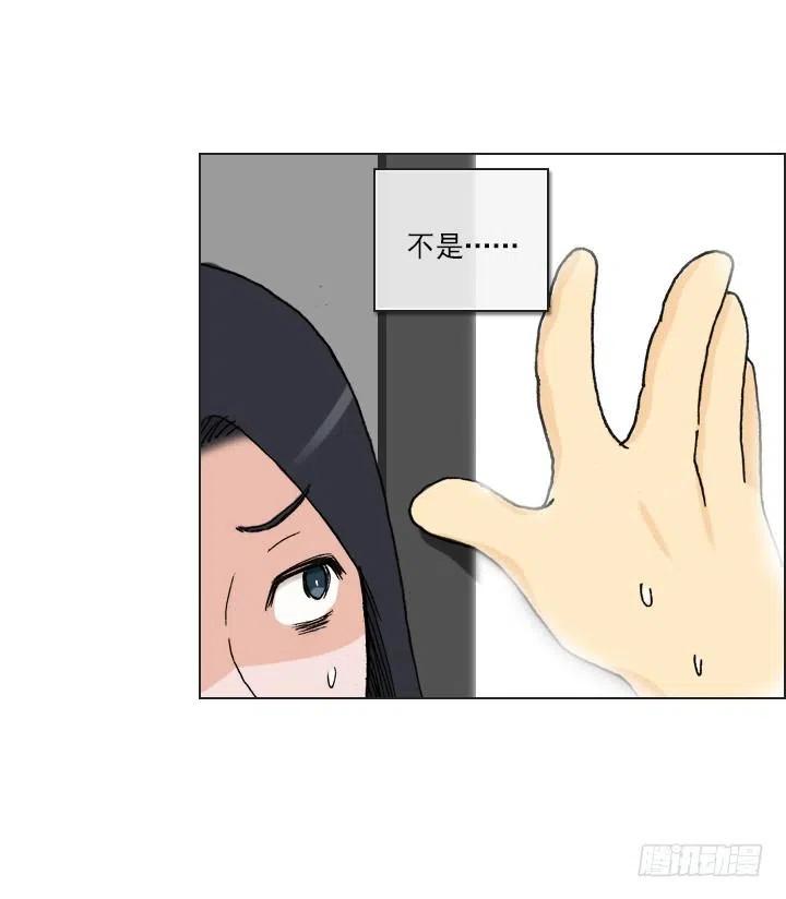 《总裁千金x肥宅》相似的经历 第15页