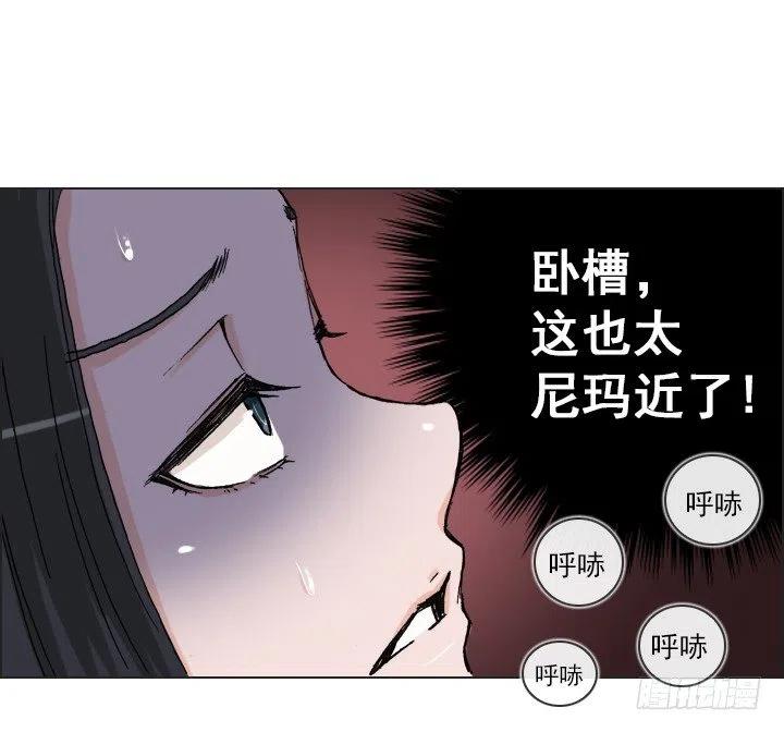 《总裁千金x肥宅》相似的经历 第20页