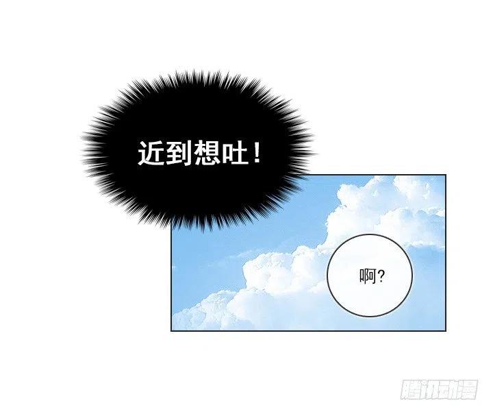 《总裁千金x肥宅》相似的经历 第21页