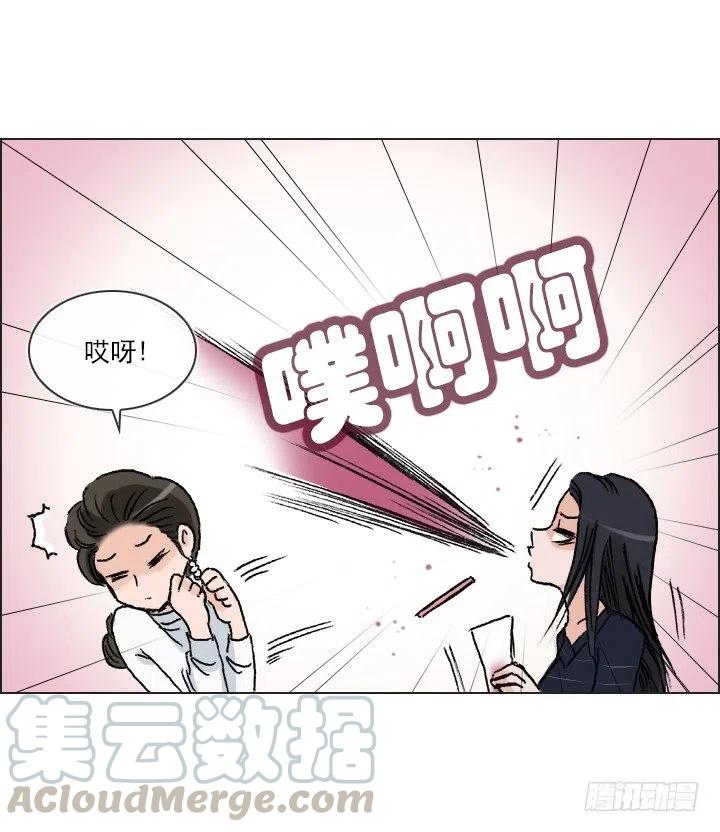 《总裁千金x肥宅》相似的经历 第28页