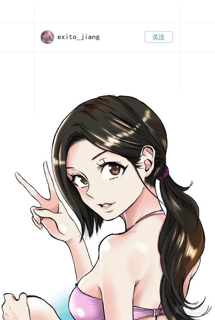 《总裁千金x肥宅》相似的经历 第2页