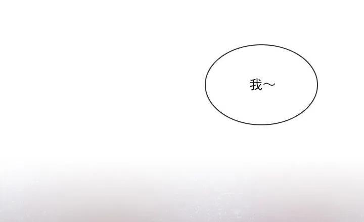 《总裁千金x肥宅》相似的经历 第38页