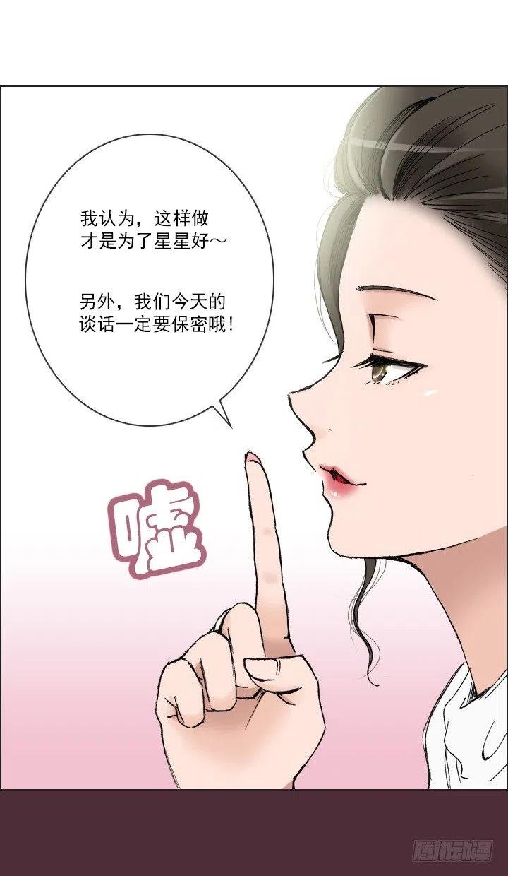 《总裁千金x肥宅》相似的经历 第45页