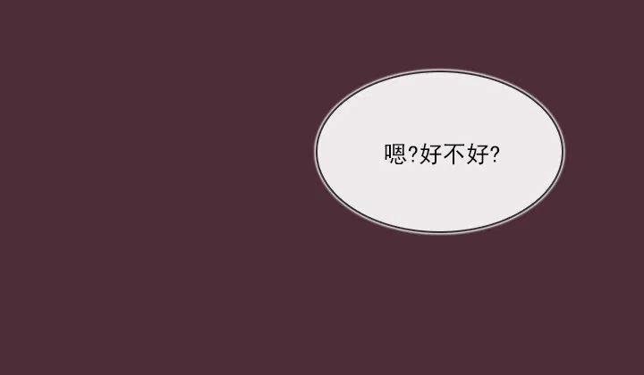 《总裁千金x肥宅》相似的经历 第47页