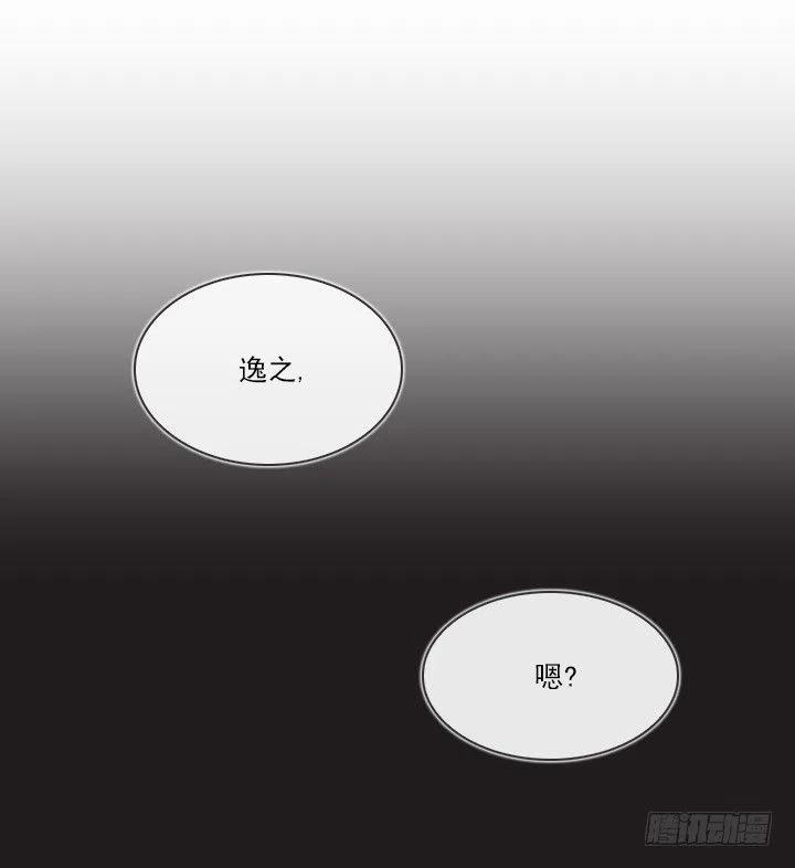 《总裁千金x肥宅》相似的经历 第5页