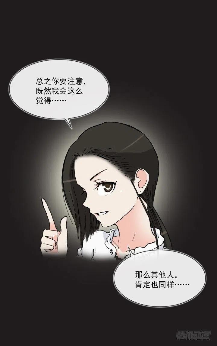 《总裁千金x肥宅》相似的经历 第8页