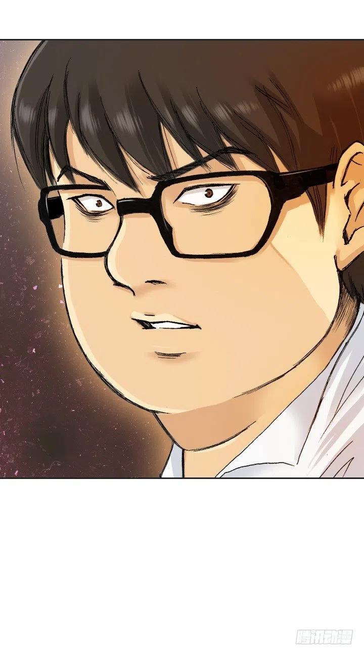 《总裁千金x肥宅》不堪的往事 第22页