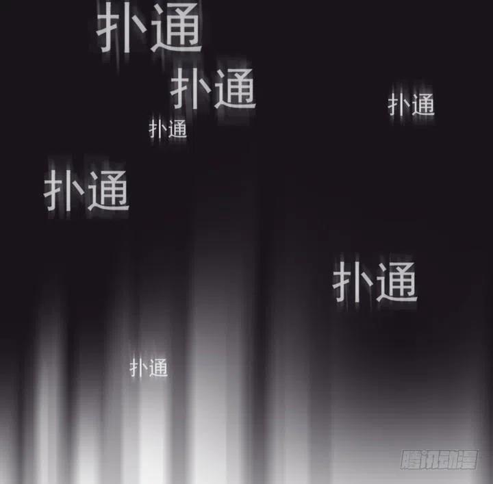 《总裁千金x肥宅》不堪的往事 第34页