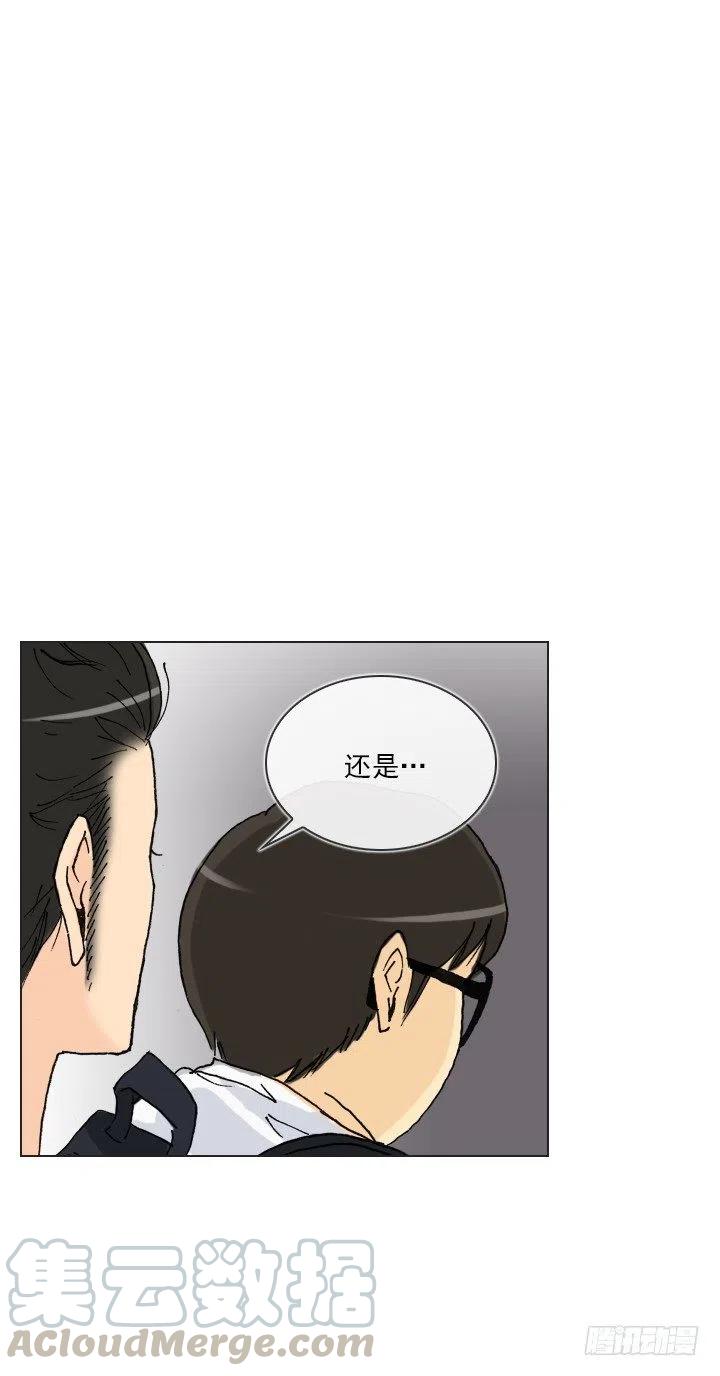 《总裁千金x肥宅》不堪的往事 第7页