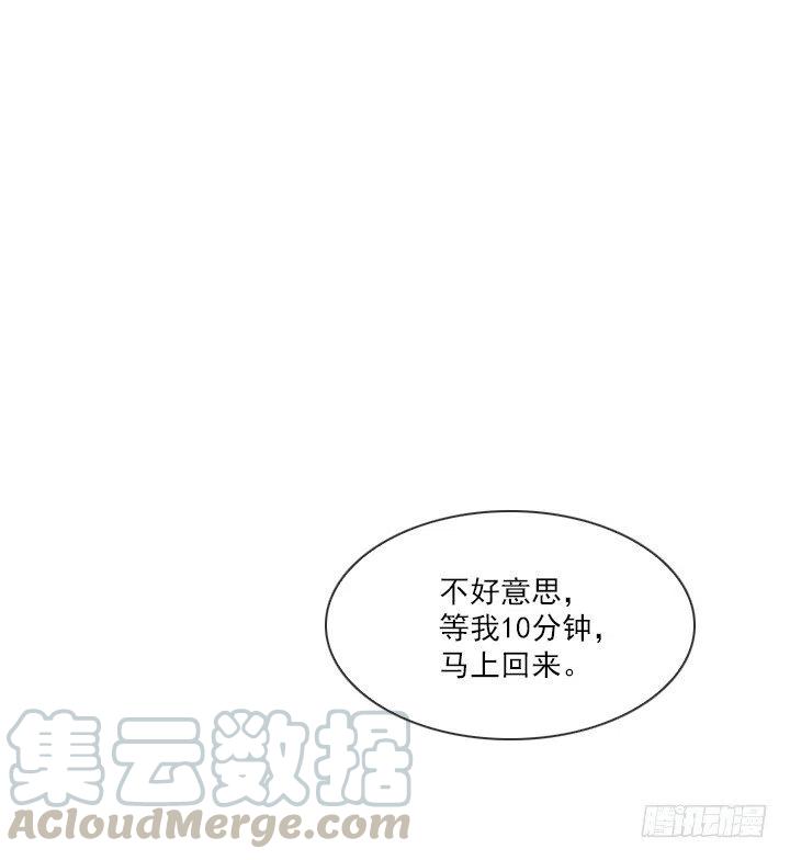 《总裁千金x肥宅》遗忘的人 第27页