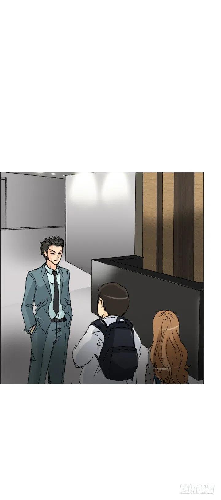 《总裁千金x肥宅》遗忘的人 第2页