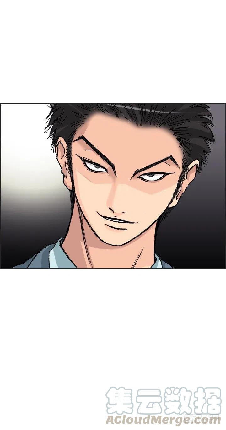 《总裁千金x肥宅》遗忘的人 第3页