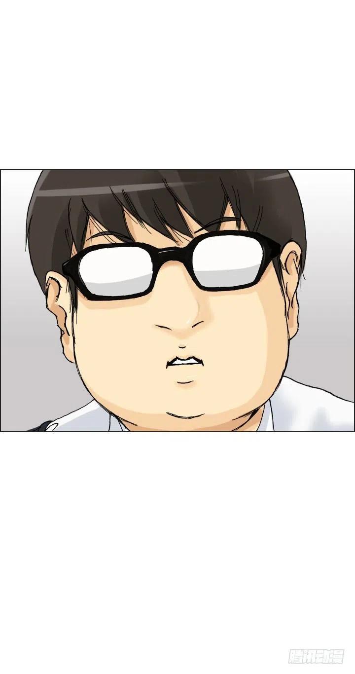 《总裁千金x肥宅》遗忘的人 第4页