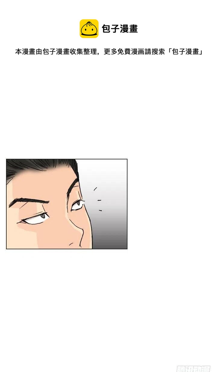 《总裁千金x肥宅》遗忘的人 第6页