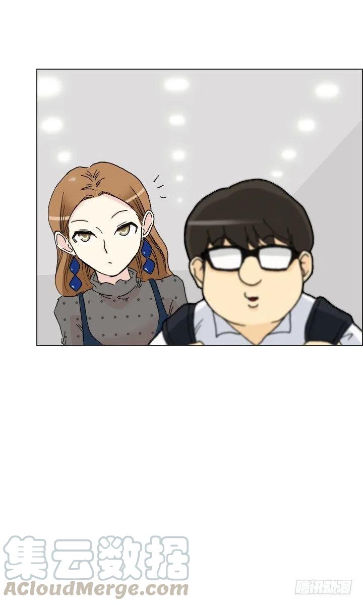 《总裁千金x肥宅》遗忘的人 第7页