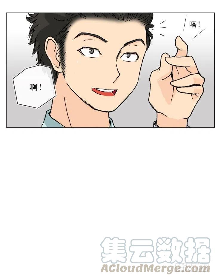 《总裁千金x肥宅》遗忘的人 第9页