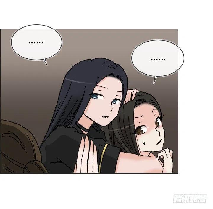 《总裁千金x肥宅》艰难的选择 第16页