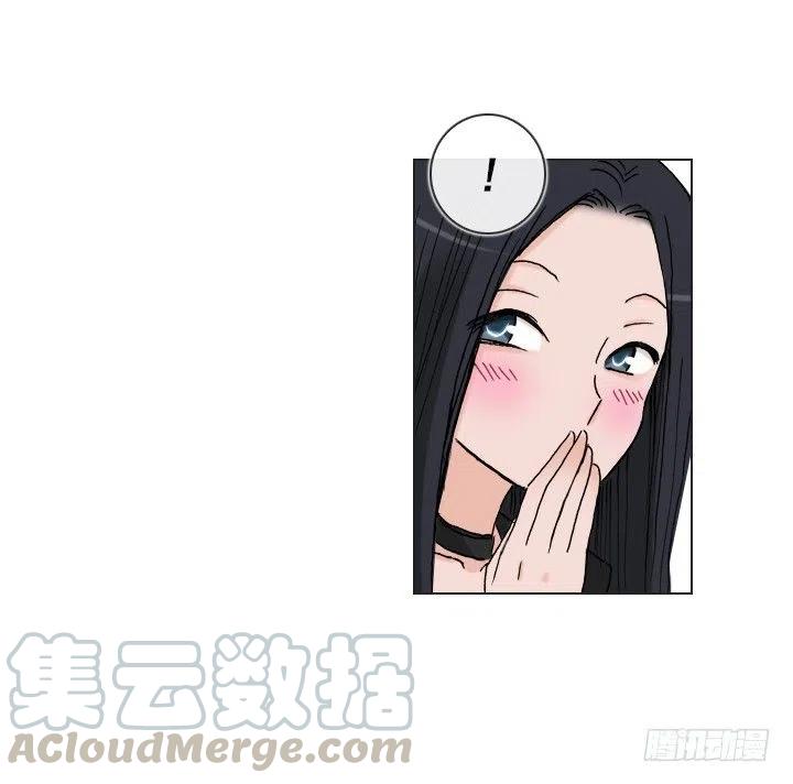 《总裁千金x肥宅》艰难的选择 第19页